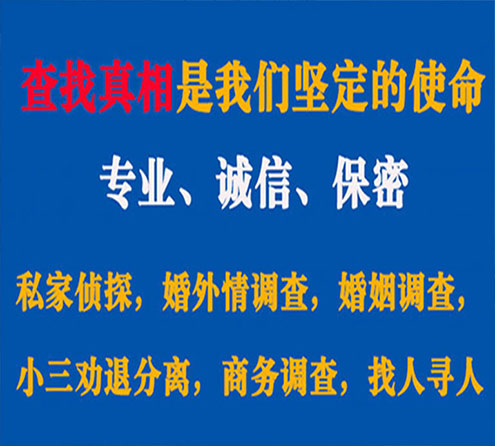 关于湛河智探调查事务所